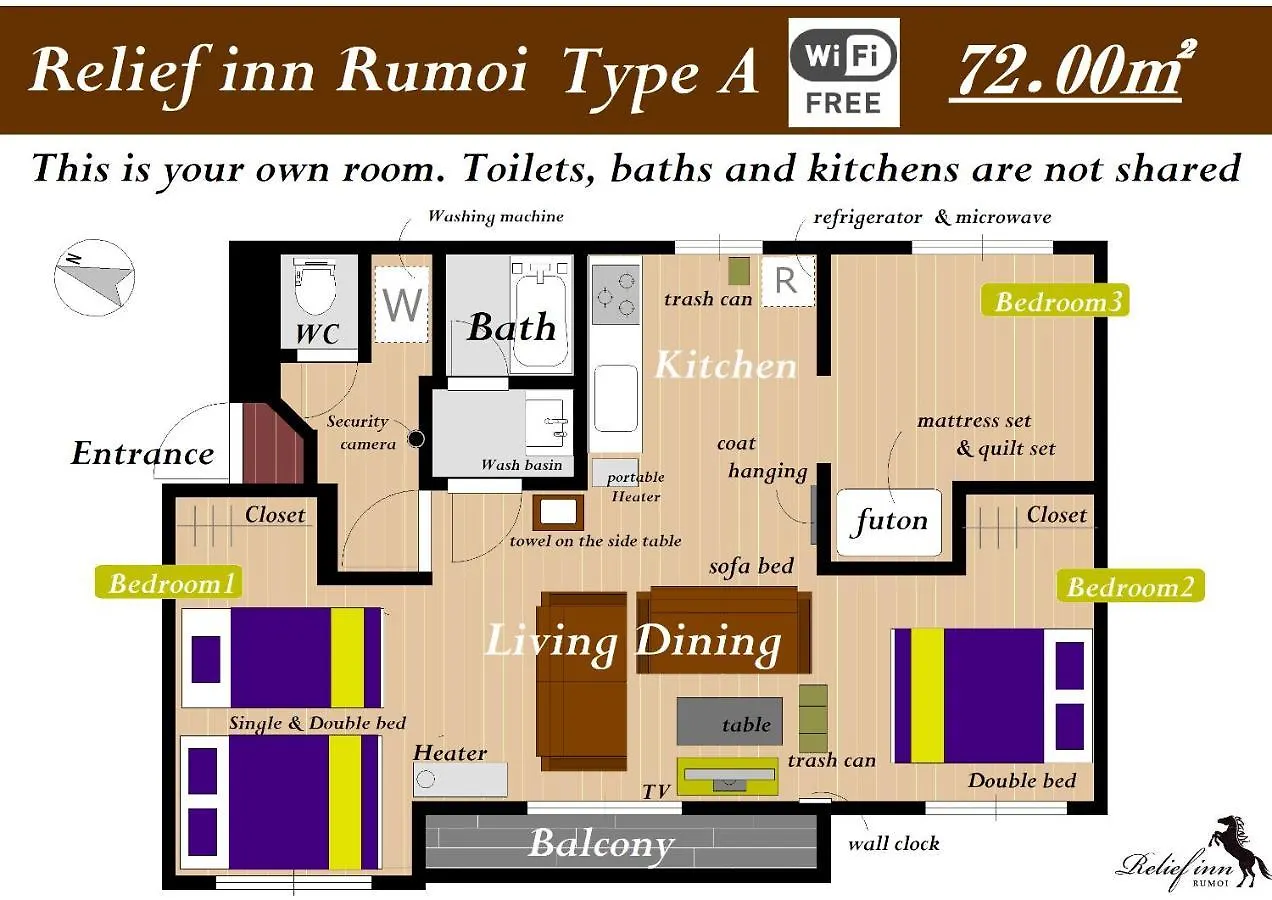 Διαμέρισμα Relief Inn Rumoi Type-A2 Ιαπωνία