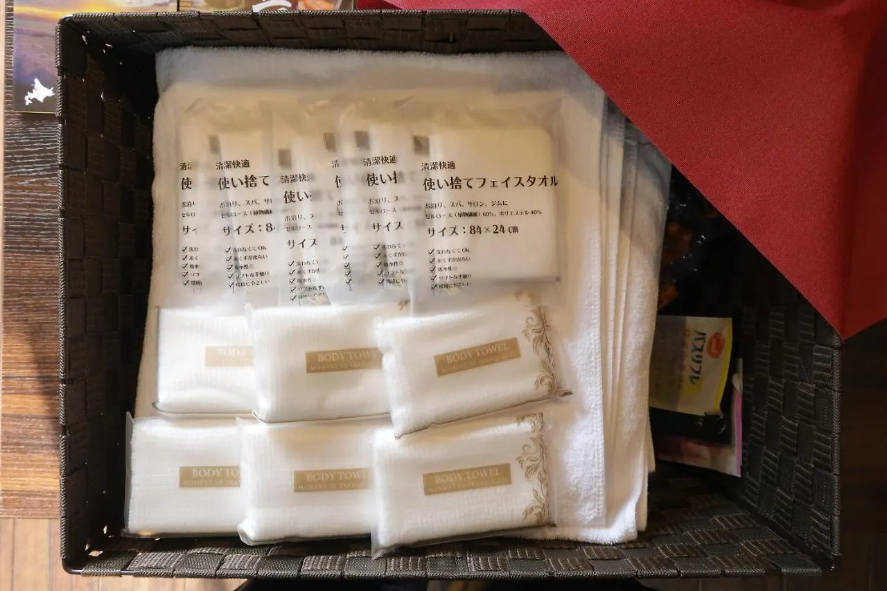 Relief Inn Rumoi Type-A2 0*,  Ιαπωνία